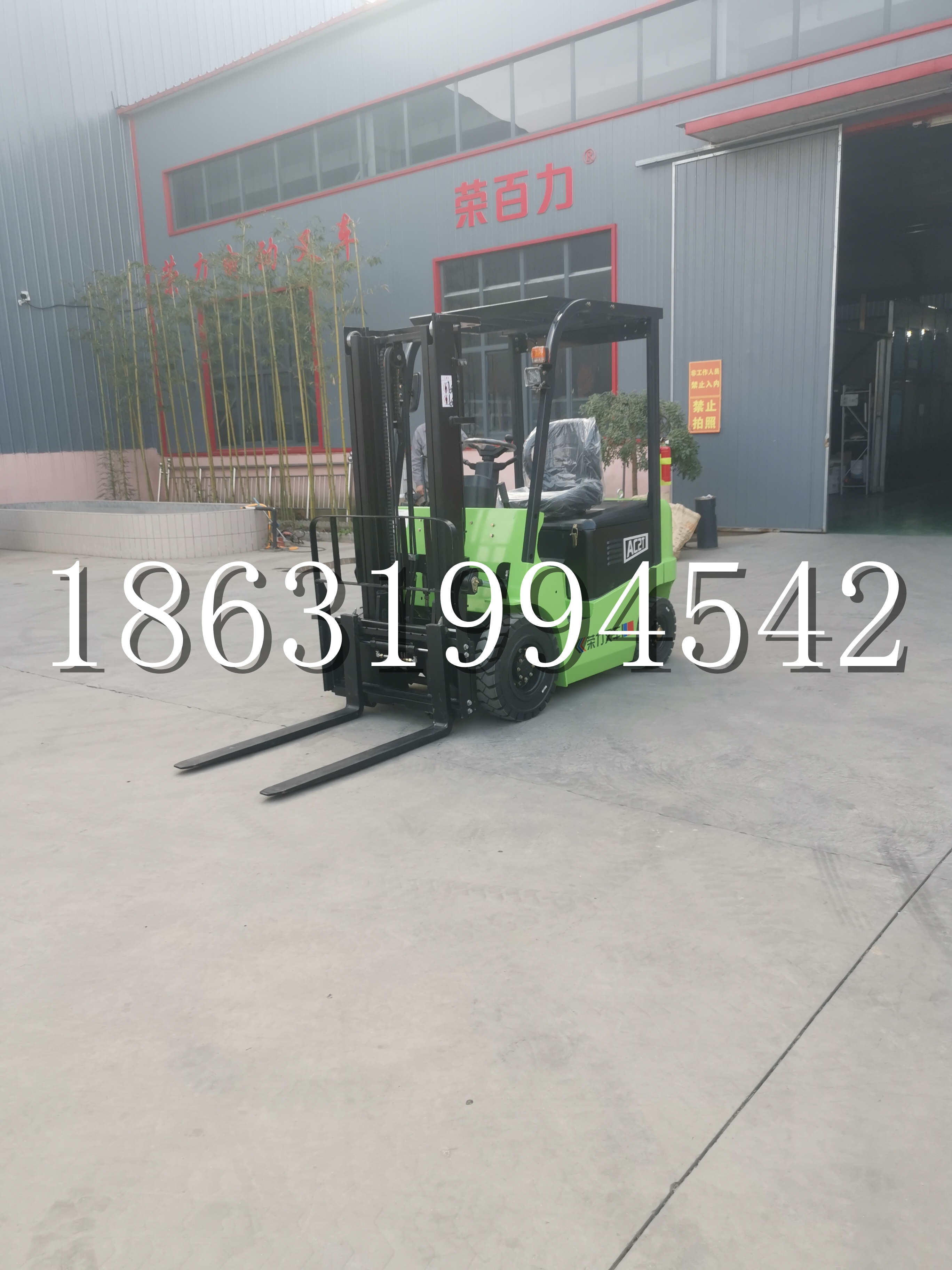 阿克苏地区优程2.5吨站驾式全电动液压搬运车3吨电动叉车锂电池托盘铲车地牛